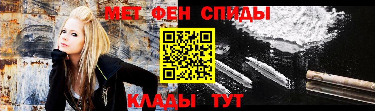 Унеча  Амфетамин 98%  АМФЕТАМИН  Вход с VPN 