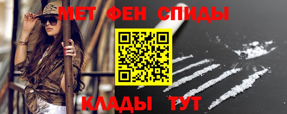 Amphetamine Розовый Унеча