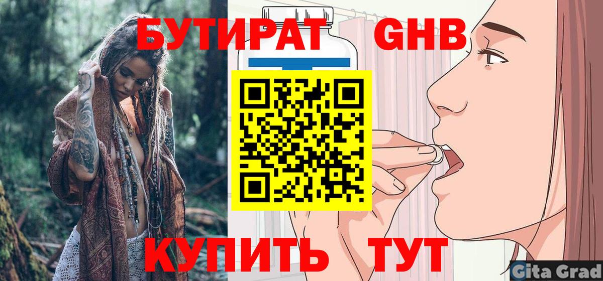 Экстази  Вход с VPN  Канабис  Меф  КОКАИН  Унеча  Гашиш  Мефедрон  