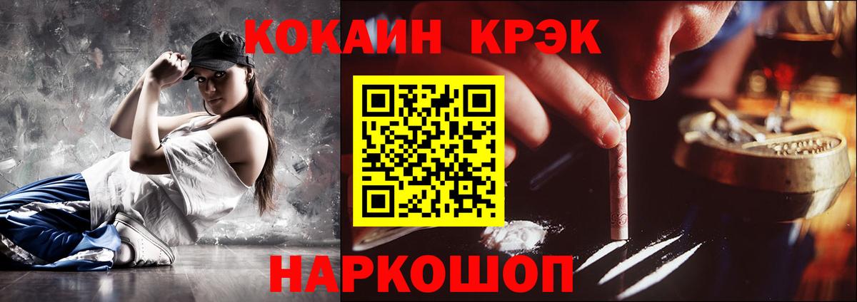 COCAIN 98%  Cocaine Columbia  Унеча  Вход с VPN 