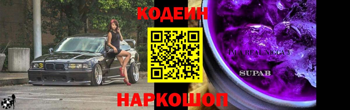 Вейп ТГК Унеча