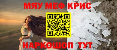 прущая мука Обь