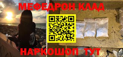 каннабис Обнинск