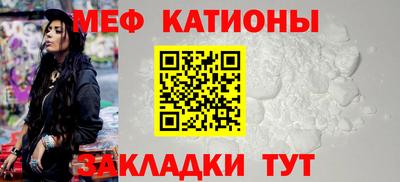 прущая мука Обь