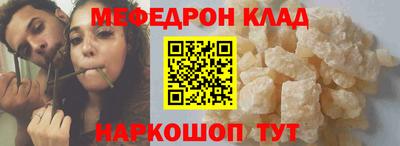 прущая мука Обь