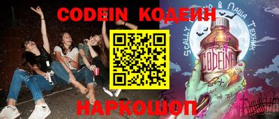 прущая мука Обь