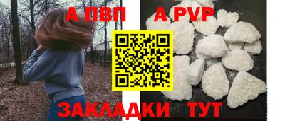 каннабис Обнинск