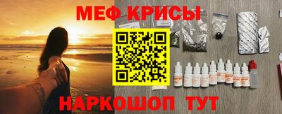 прущая мука Обь