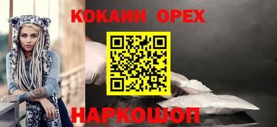 прущая мука Обь
