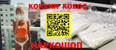 каннабис Обнинск