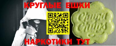 прущая мука Обь