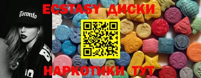 каннабис Обнинск