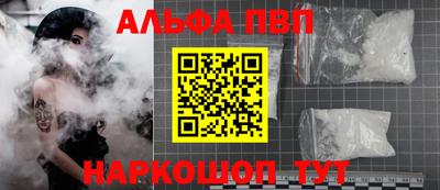 прущая мука Обь