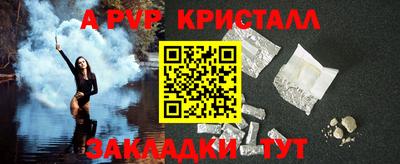 прущая мука Обь