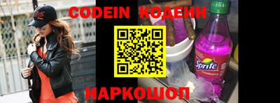 прущая мука Обь