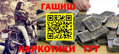 прущая мука Обь