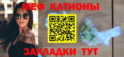 прущая мука Обь