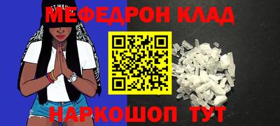 мяу мяу мука Нягань