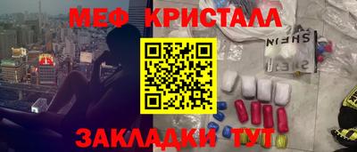 прущая мука Обь
