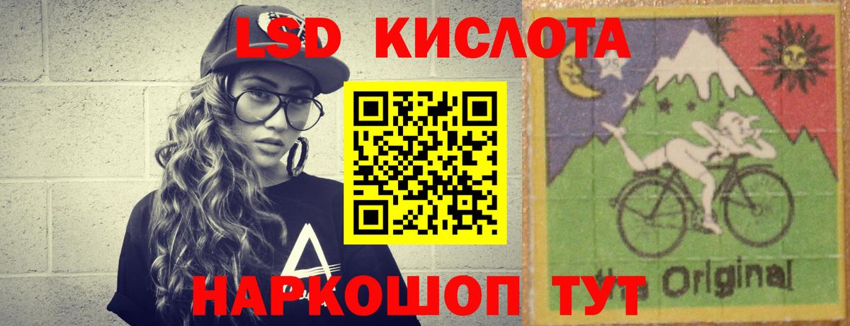 ЛСД экстази ecstasy  Вход с VPN  Унеча 