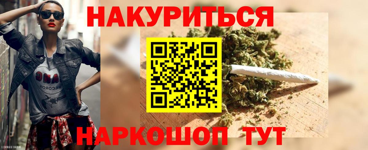 Шишки марихуана планчик  Шишки марихуана конопля  Бошки марихуана семена  Унеча  Вход с VPN 